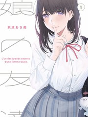 心理游戏 - 三八影院排行第5名