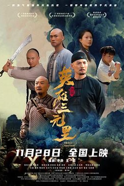 重返职场 - 都市短剧短剧封面