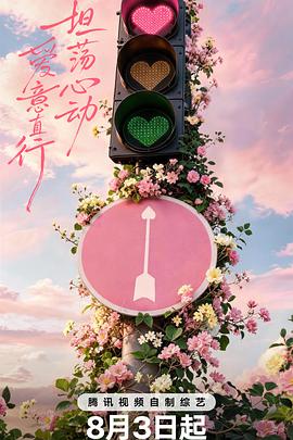 失踪的日记 - 悬疑短剧短剧封面