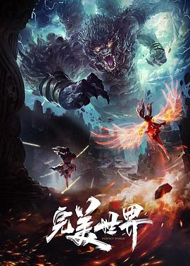 沉默的真相 · 第二季