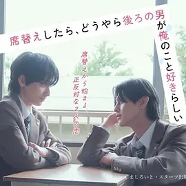 合约恋人 - 甜宠短剧短剧封面