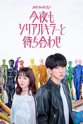 唐人街探案4