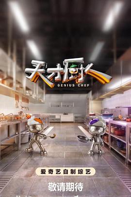 间谍过家家 剧场版