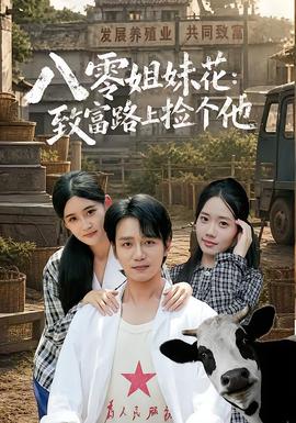 凤栖梧桐 - 古风短剧短剧封面